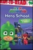 Hero School: Ready-To-Read Level 1
