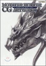 モンスタ-ハンタ-CGア-トワ-クス