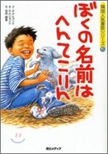 상품명
