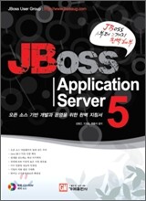 JBoss Application Server 5