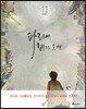 파리에 비가 오면