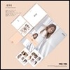 에이오에이 (AOA) 2017 시즌 그리팅