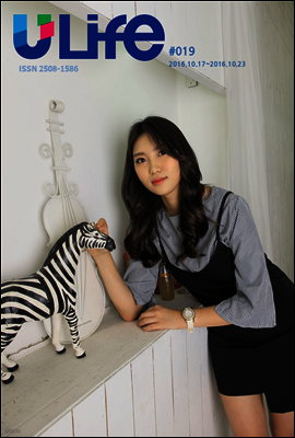 유라이프 ULife 19호