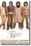 F4 2집 - Fantasy 4Ever