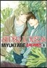 슈퍼 러버즈 (Super Lovers) 8