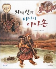 상품명