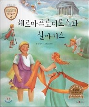 상품명