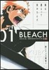 BLEACH 死神代行篇 1 邂逅