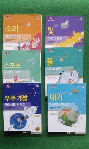 선생님도 놀란 과학뒤집기 (1,2,3,4,5,7- 전6권)-과학동아 별책부록입니다 