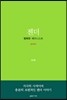 젠더