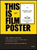 THIS IS FILM POSTER