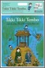 Tikki Tikki Tembo (Book & CD)
