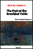 The Poet at the Breakfast Table - 영어로 읽는 세계문학 577