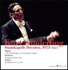 Kurt Sanderling 브람스: 교향곡 1번 / 베토벤: 교향곡 8번 / 바그너: 뉘른베르크의 명가수 전주곡 (Brahms / Beethoven: Symphonies / Wagner) 쿠르트 잔덜링 [2LP]