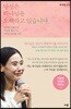 당신은 하나님을 오해하고 있습니다