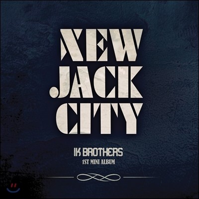 아이케이 브라더즈 (IK BROTHERS) - 1st 미니앨범 : New Jack City