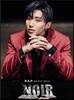 B.A.P (비에이피) 2집 - NOIR [한정반 - 종업 ver.]