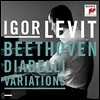 Igor Levit 베토벤: 디아벨리 변주곡 - 이고르 레빗 (Beethoven: Diabelli Variations Op.120)