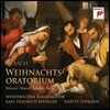Windsbacher Knabenchor 바흐: 크리스마스 오라토리오 - 칸타타 1-6번 (J.S. Bach: Christmas Oratorio BWV248 Cantatas Nos.1-6) 빈츠바흐 소년합창단