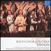 바흐 합창 음악 에디션 (J.S. Bach: Choral Works Edition)