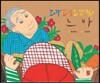 효자효녀요양원 느바