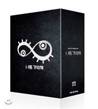 너를 기억해 일반판 DVD (13Disc)