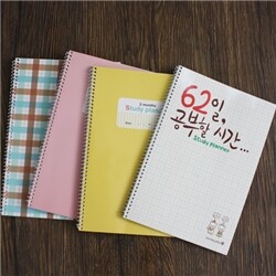 1000 두달 스터디플래너[63261]
