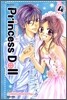 프린세스 돌 Princess Doll 4