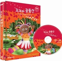 꼬꼬마 꿈동산 - 안녕 뚜뚜데이지
