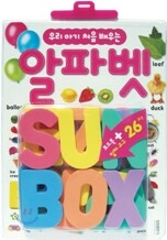 우리 아기 처음 배우는 알파벳