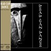 Dead Can Dance - Dead Can Dance