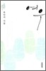 여우