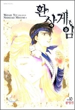 상품명