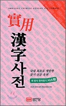 상품명