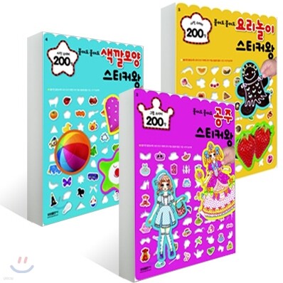 붙여도 붙여도 어머! 아기자기 스티커왕 3종 세트