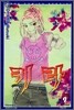 키라 9