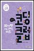 코딩 클럽 LV4. 파이썬 프로그래밍 아트