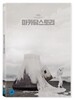 마카담스토리 (1Disc)