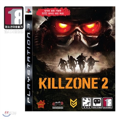 킬존 2(PS3)