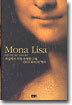 Mona Lisa