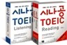 시나공 TOEIC 토익 세트