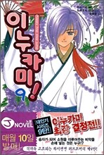상품명