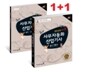 2009 지존 사무자동화 산업기사 실기 기본서