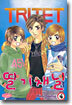 딸기 채널 4