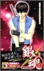 銀魂 28