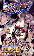 家庭敎師ヒットマンREBORN! 24