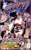 家庭敎師ヒットマンREBORN! 24