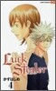 Luck Stealer 4