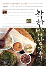 상품명