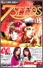 7SEEDS 15
